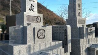 itenkonryu20230213-4-min-