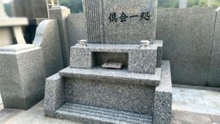 竹原市内にて、シャープなデザイン墓石を建立。寄せ墓でスペース確保